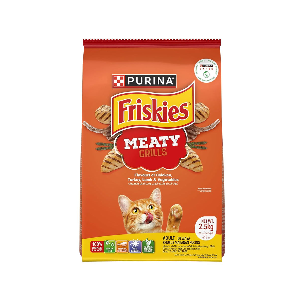Friskies Meaty Grills Adult Cat Dry Food
