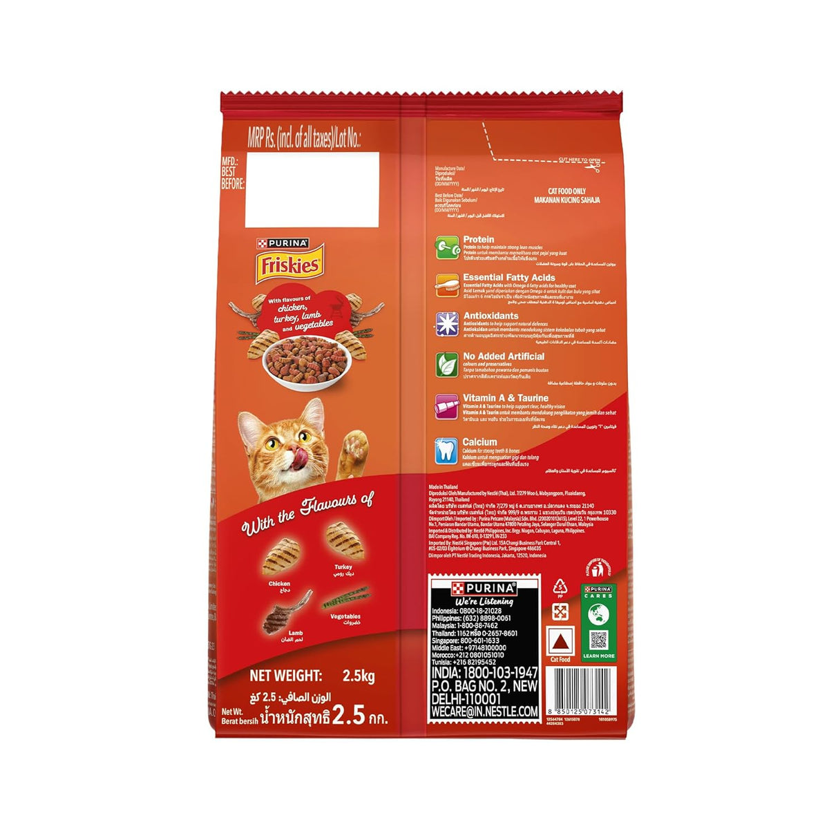 Friskies Meaty Grills Adult Cat Dry Food