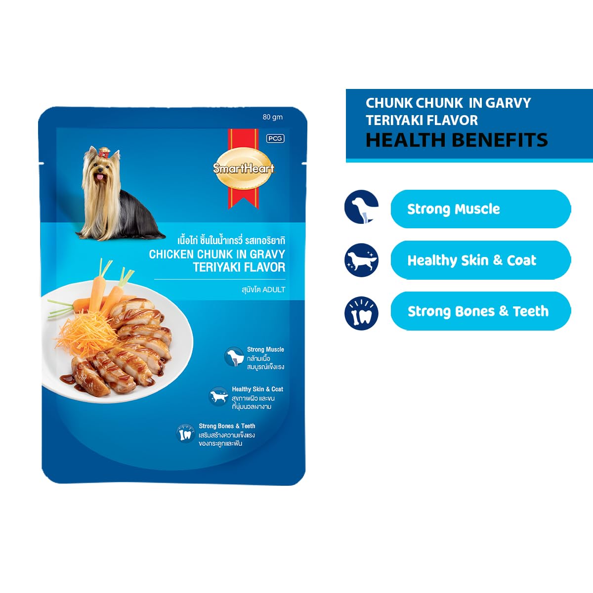 Smart Heart Puppy Chicken Chunk with Carrot & Egg Wet Dog Food 80g