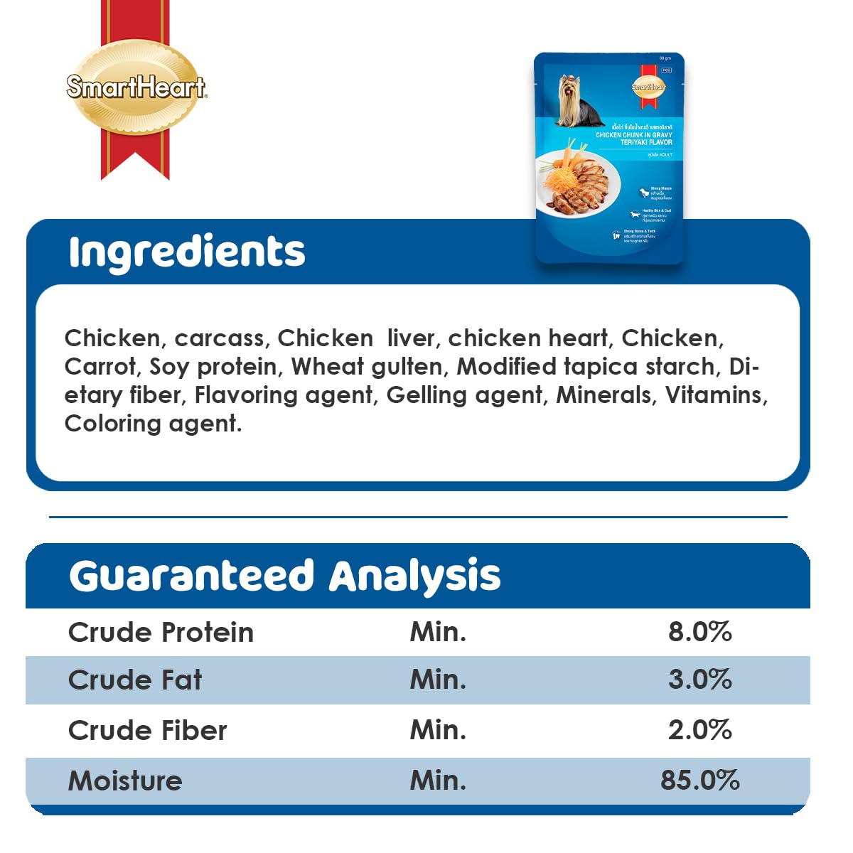 Smart Heart Puppy Chicken Chunk with Carrot & Egg Wet Dog Food 80g
