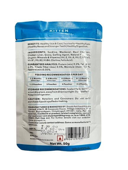 Purepet Kitten Wet Cat Food – Ocean Fish in Gravy (50g Pouch)