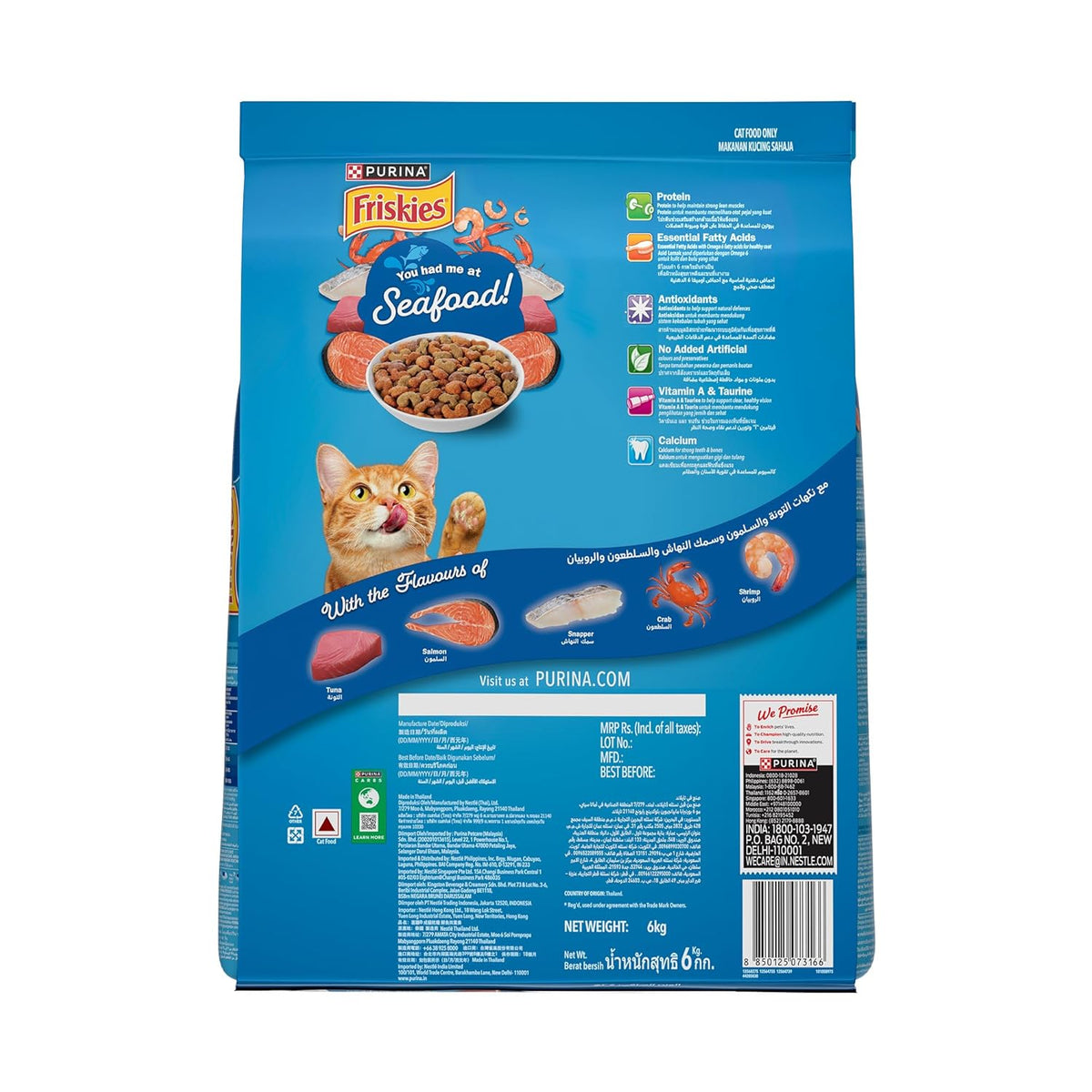 Purina Friskies Seafood Sensations Adult Dry Cat Food with Tuna, Salmon, Snapper, Crab & Shrimp Flavours 6kg