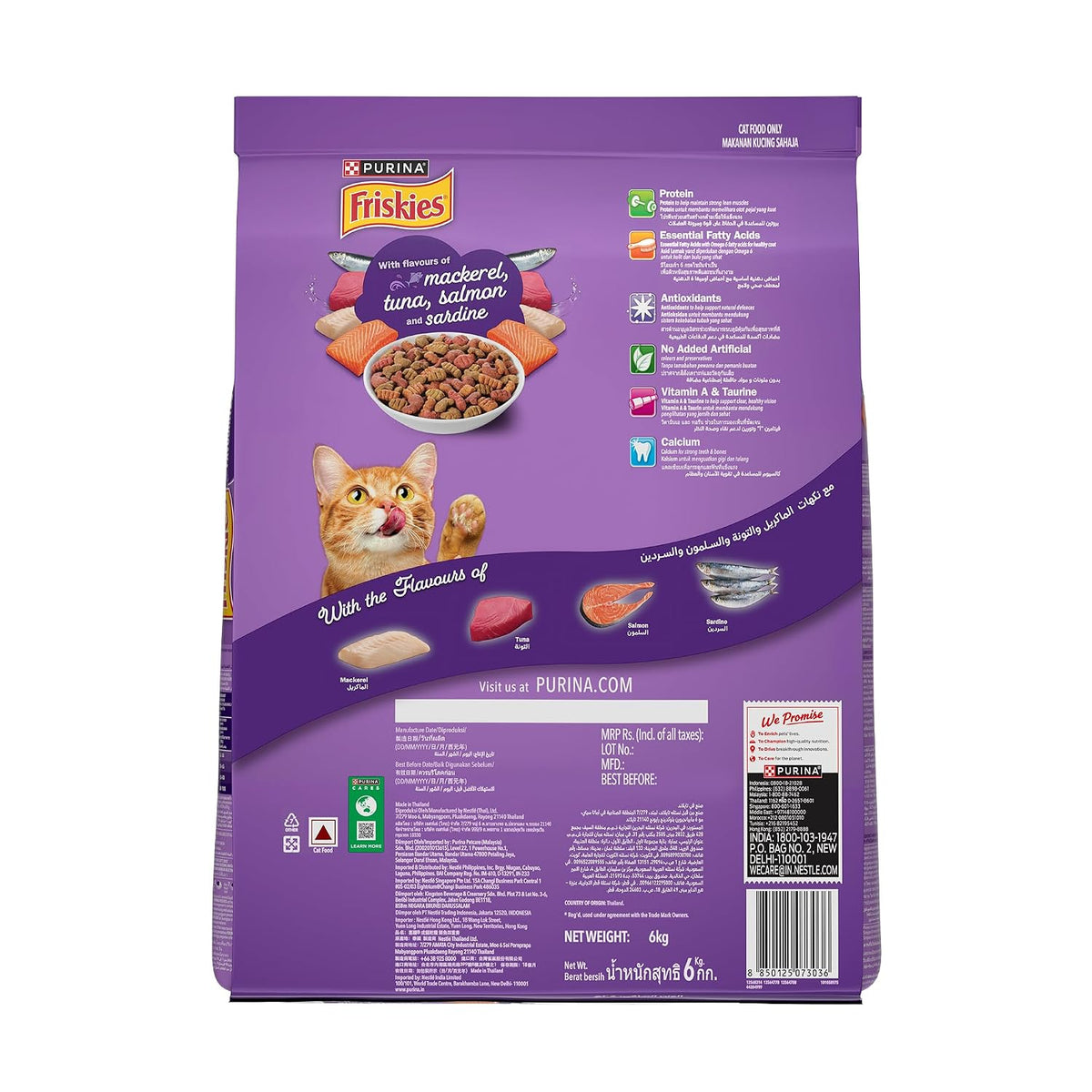 Purina Friskies Surfin' Favourites Adult Dry Cat Food with Mackerel, Tuna, Salmon & Sardine Flavours 6kg