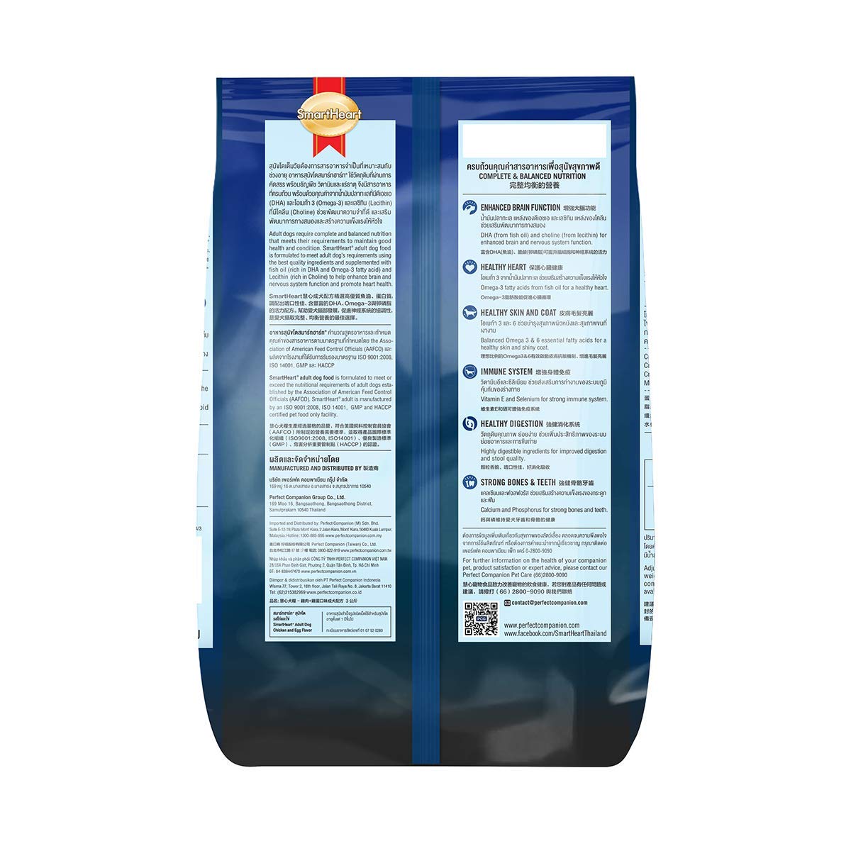SmartHeart Adult Dog Food Chicken & Liver Flavour 3kg