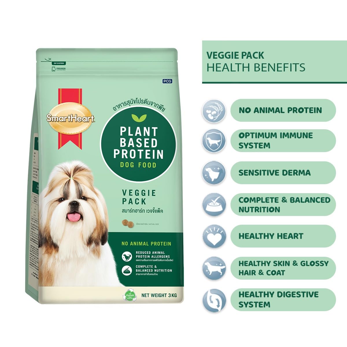 SmartHeart Adult Dog Food Veggies 3kg