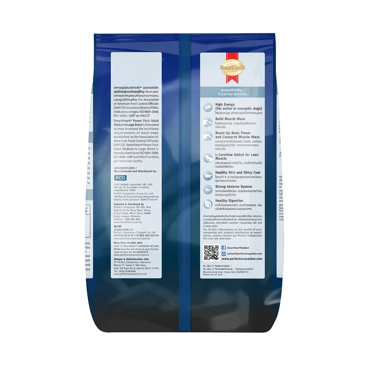SmartHeart Dry Adult Dog Food Premium Pack 3kg