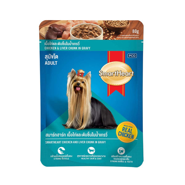 SmartHeart Pouch Dog Food Chicken & Liver Chunks in Gravy 80g (Pack of 6)