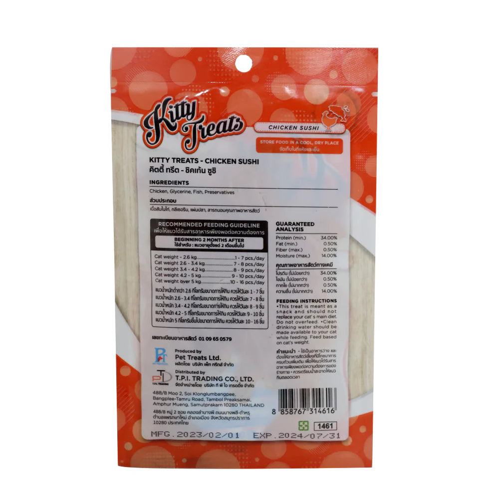 Kitty Treats Spiral Soft Chicken and Fish,25g NEW - Copy of KT1461_1.webp