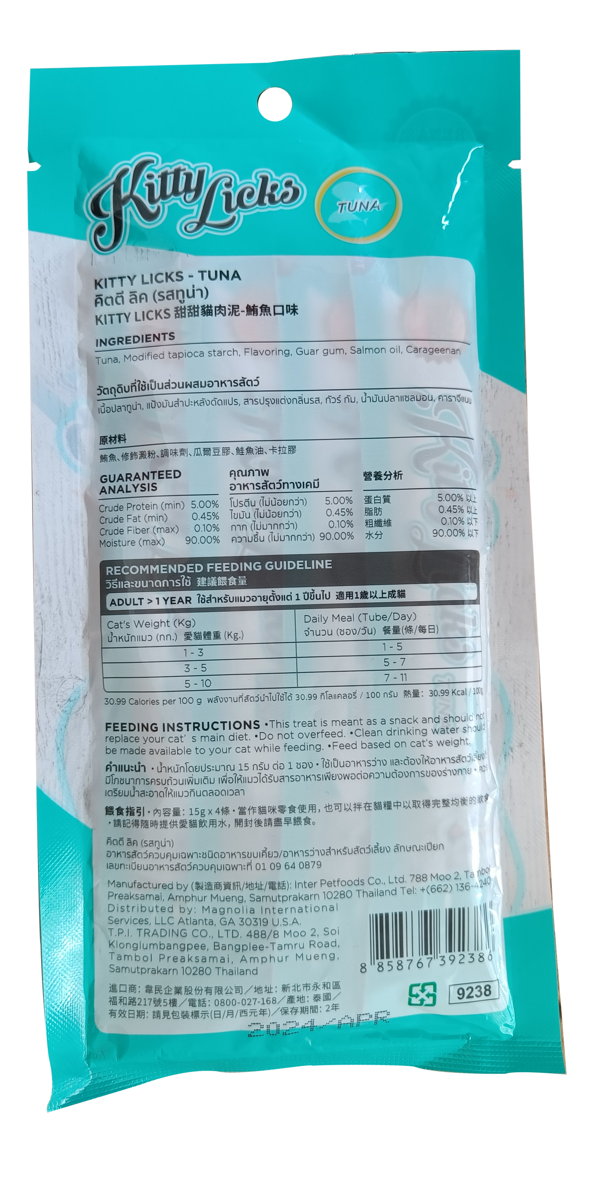Kitty Licks Tuna Salmon, 15g x 4 Tubes - 9238_2 (1).png
