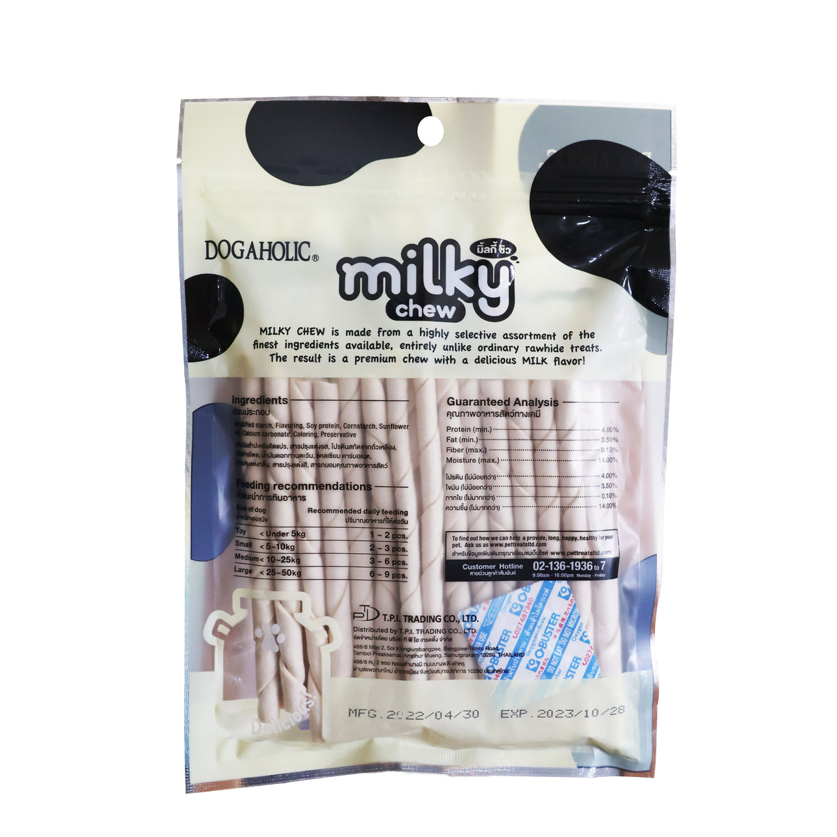 Milky Chew Stick Style, 30 pieces - 1241 Back.jpg