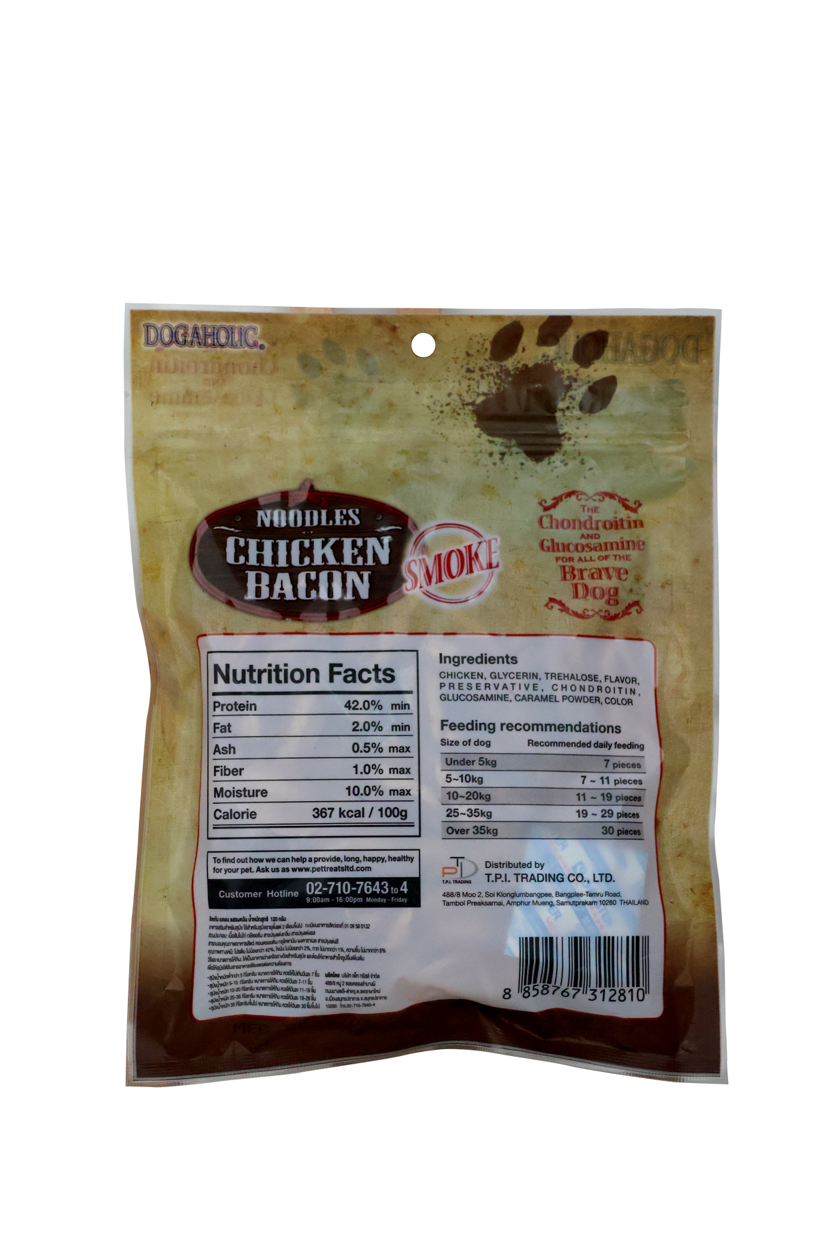Noodles Chicken Bacon Strips Smoked, 130 gm - 1281_2.png