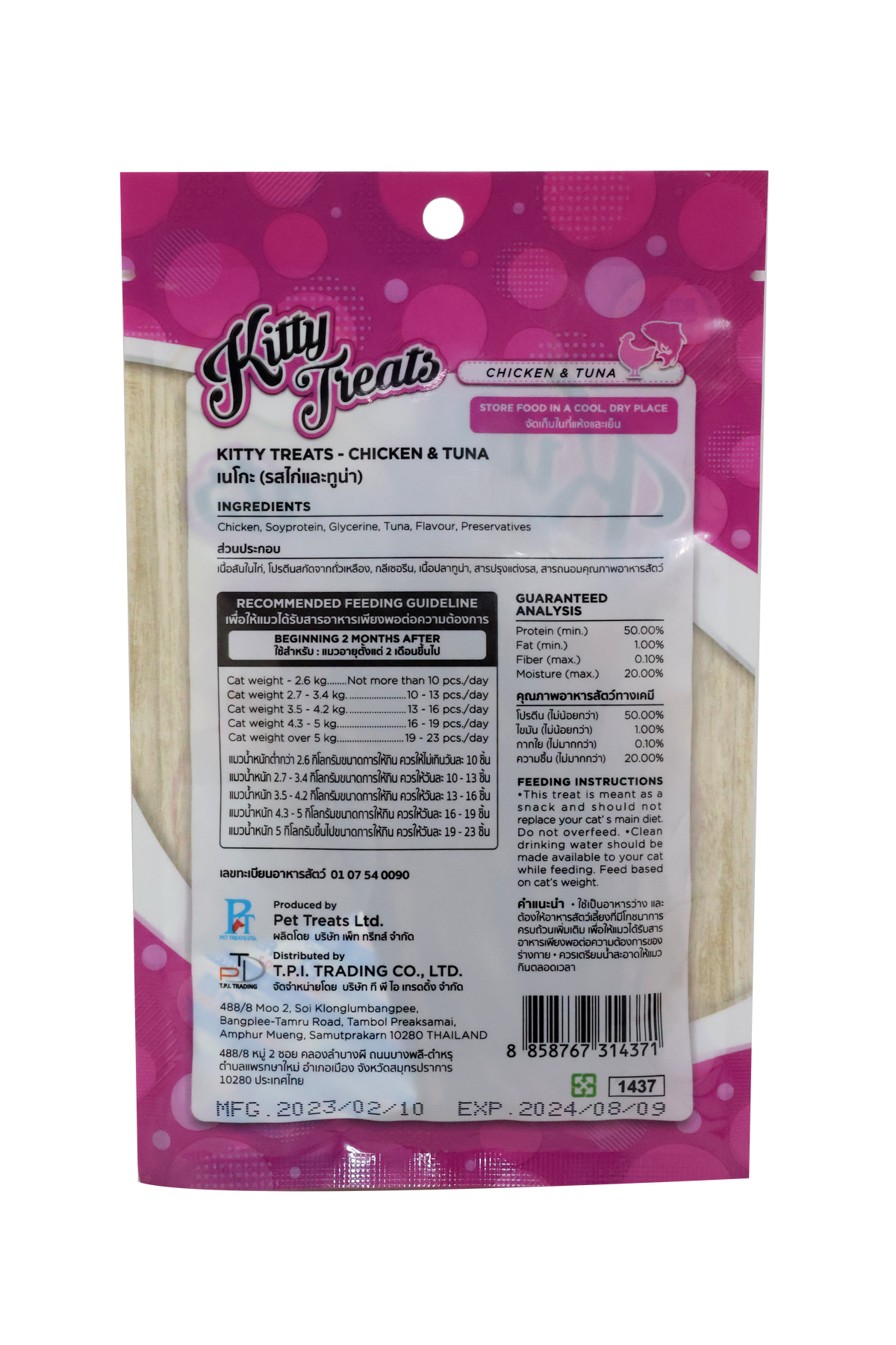 Rena Dog Pizza, 12 Large Slices - 1437_2.png