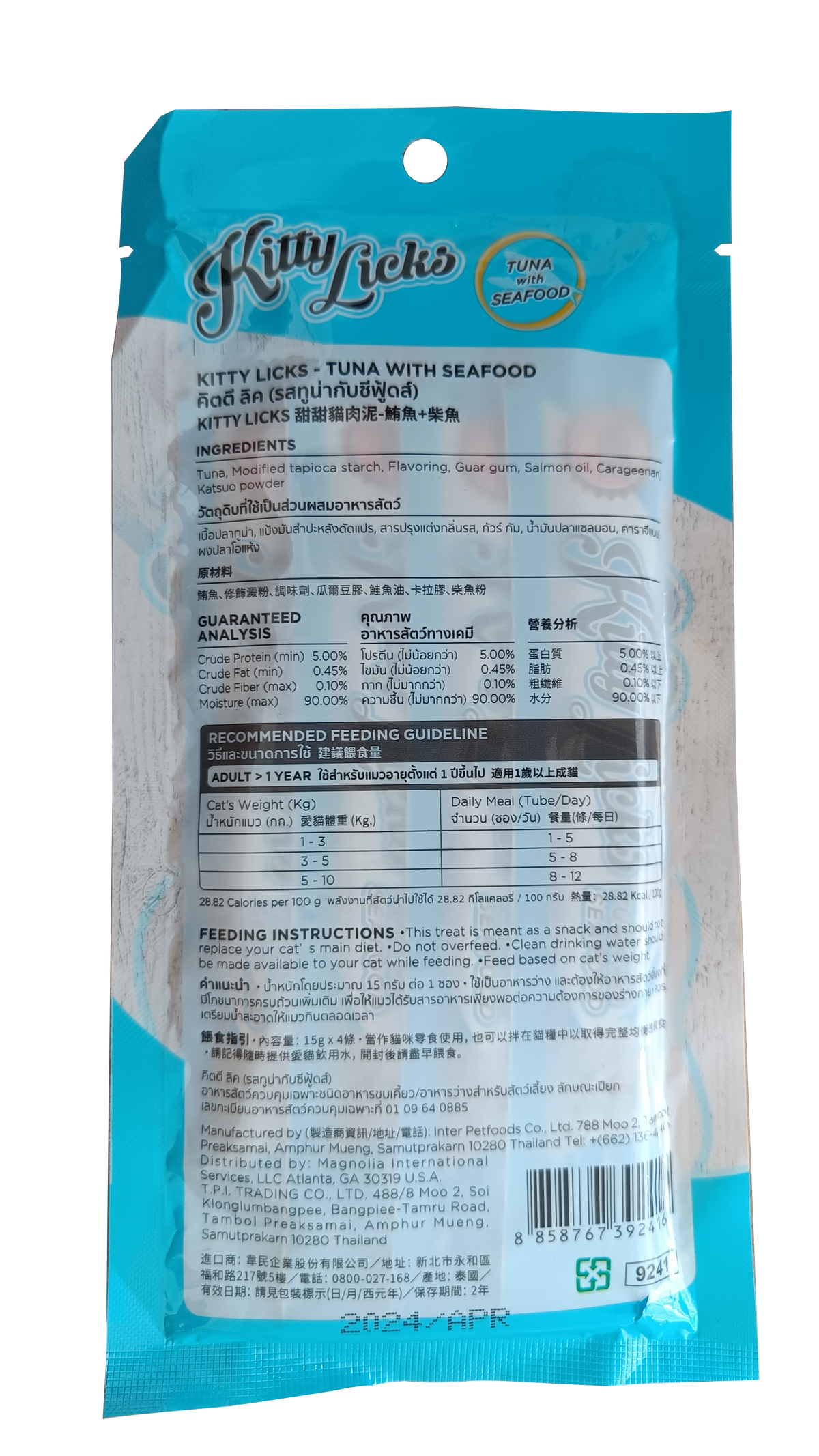 Kitty Licks Chicken Tuna, 15g x 4 Tubes - 9241_2.png