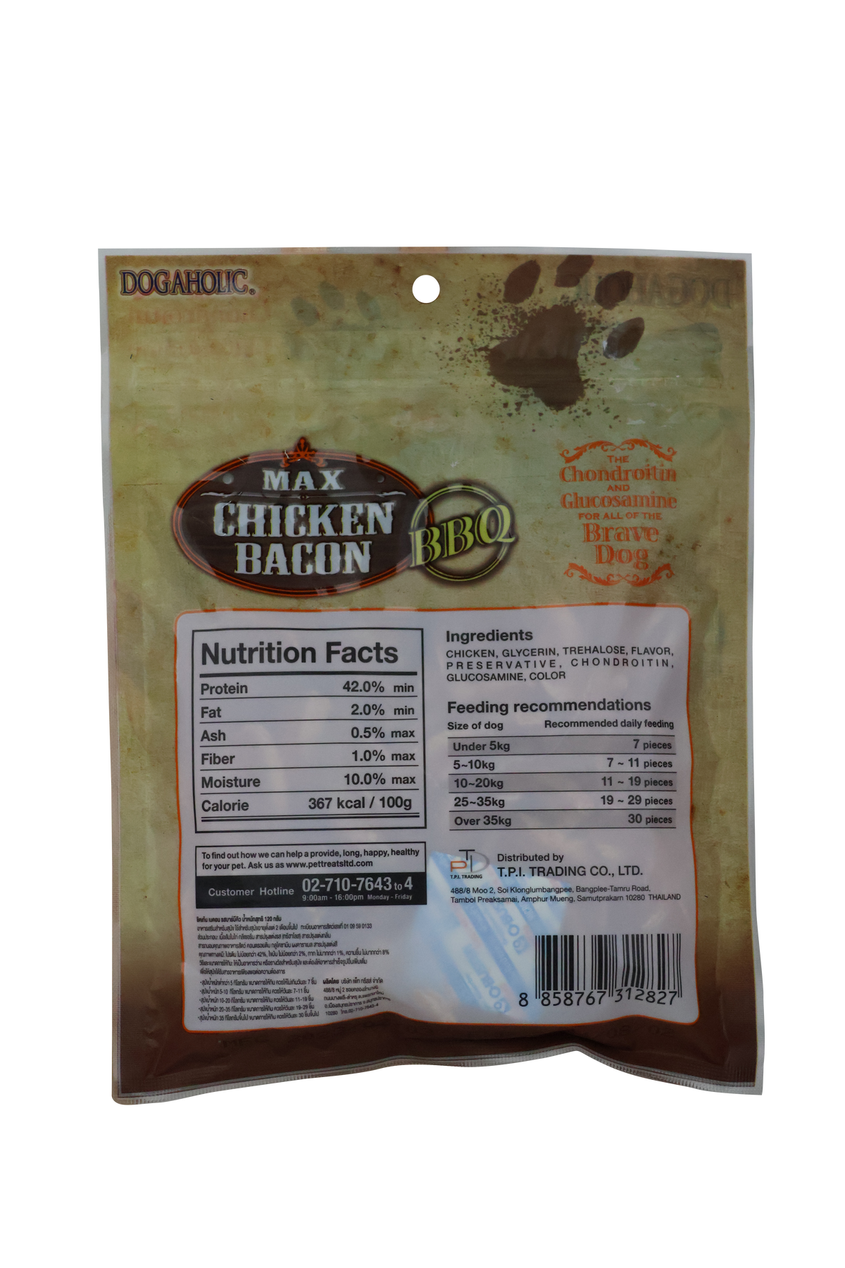 Max Chicken Bacon Strips BBQ, 130 gm - Copy of 1282_2.png