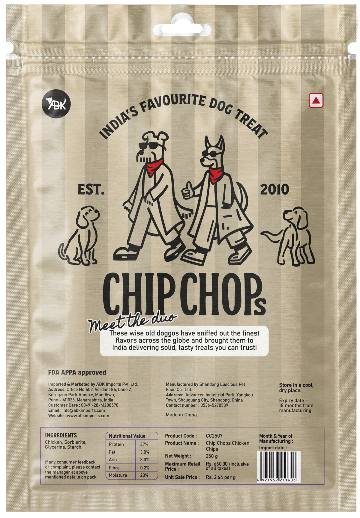 Chip Chops Chicken Chips Coins, 250 gm - CC2507_02.png