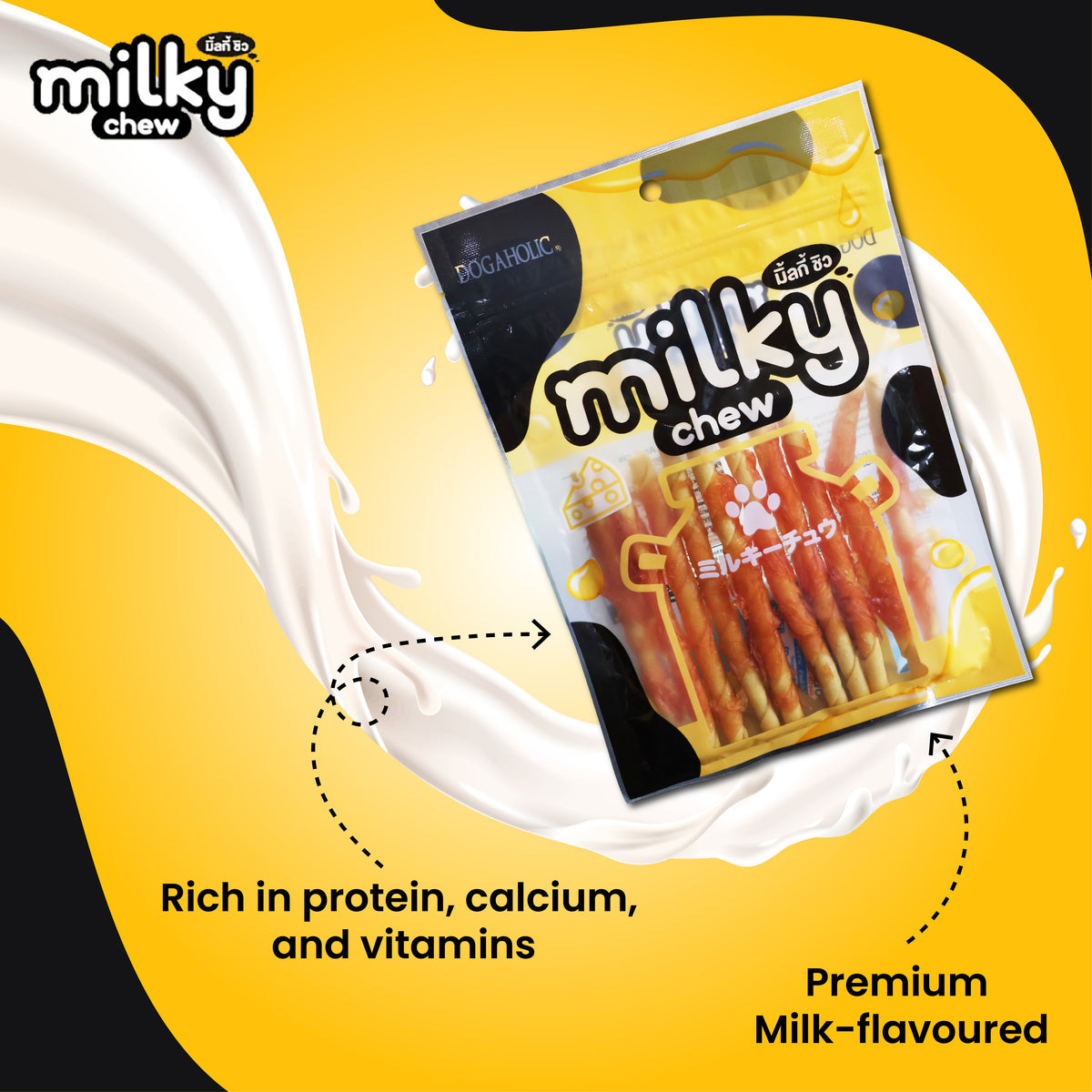 Milky Chew Cheese & Chicken Sticks, 10 pieces - 1245-02.jpg