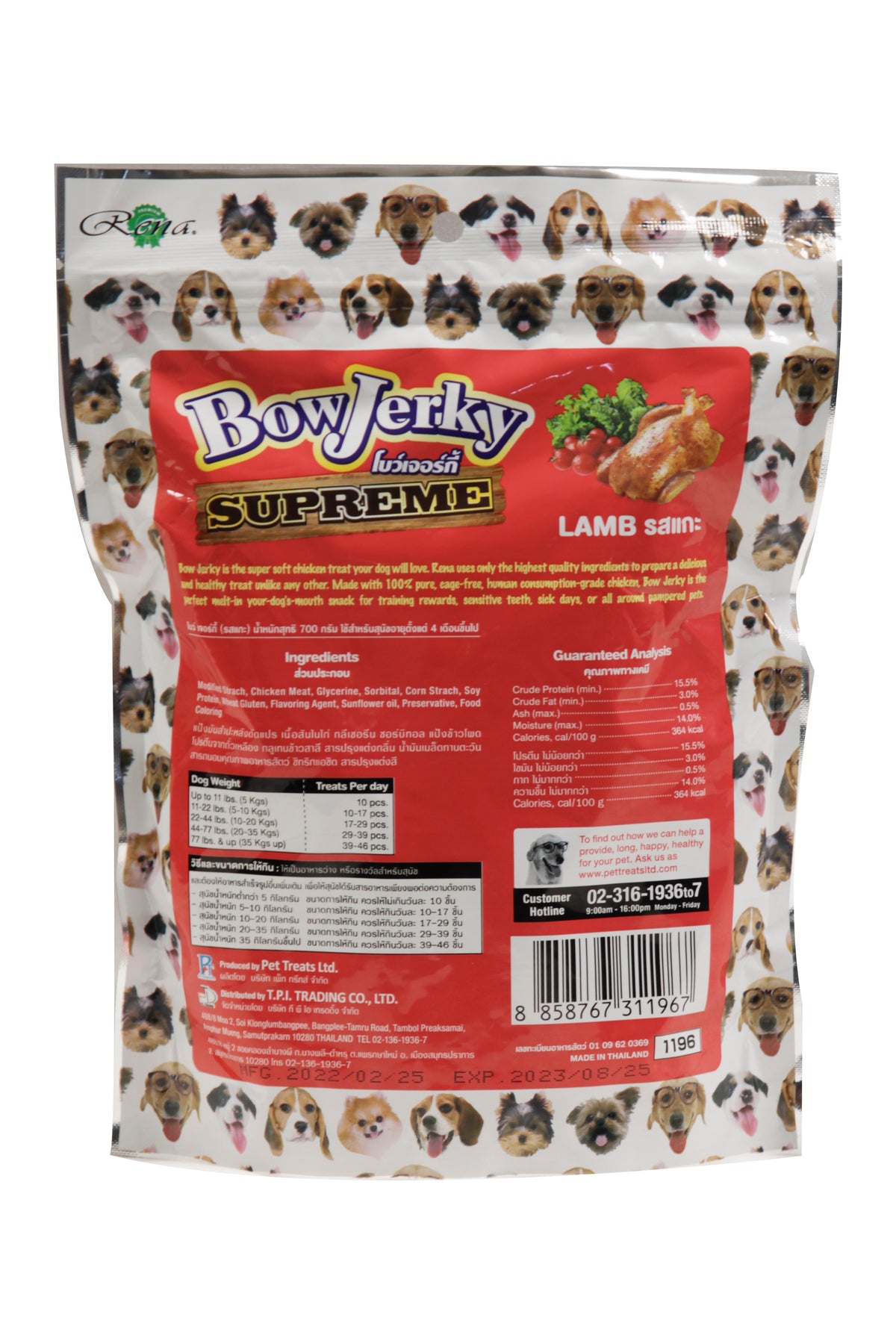 Bow Jerky Liver Sticks, 800g - 1196_2.jpg